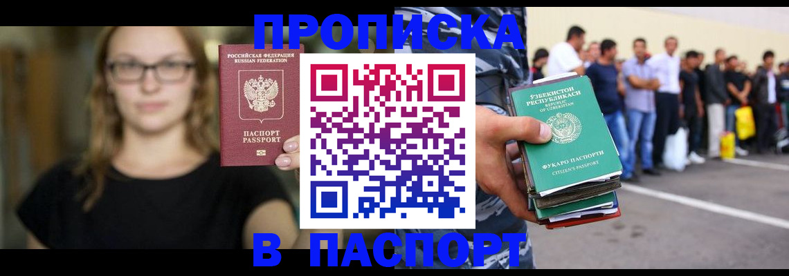 форма 3 в Кимрах