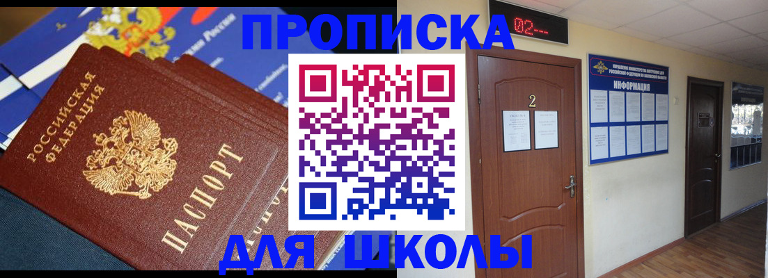 миграционный учет в Кимрах