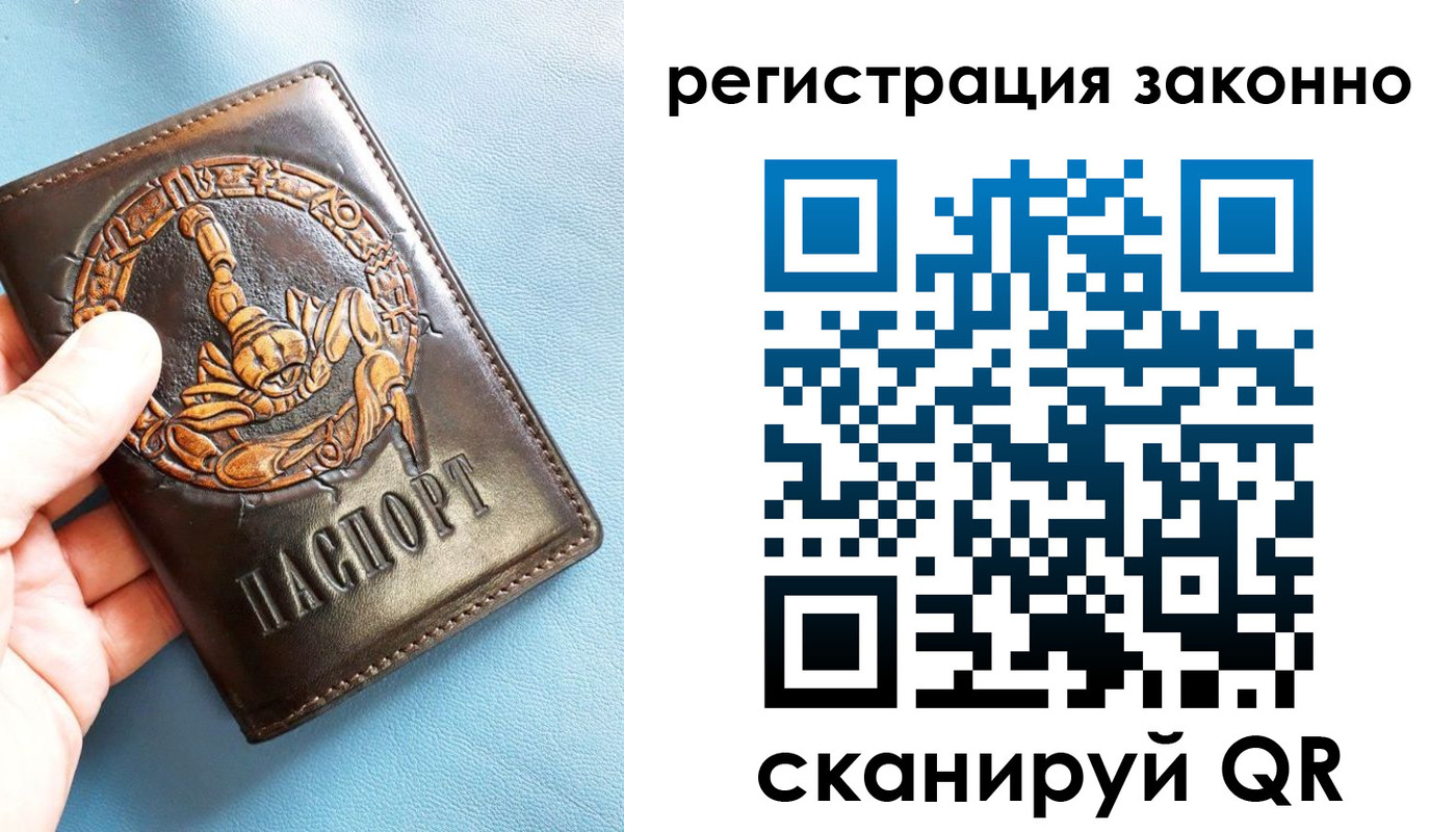 форма 3 в Кимрах