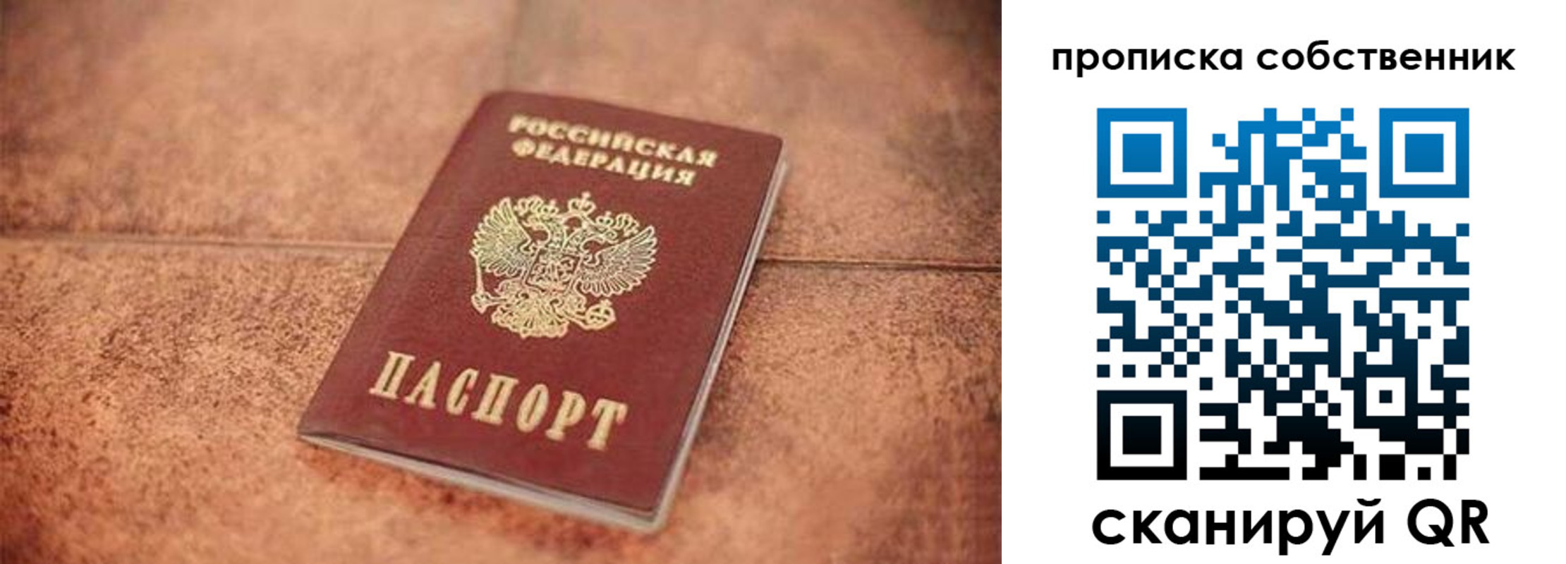 где прописаться в Кимрах