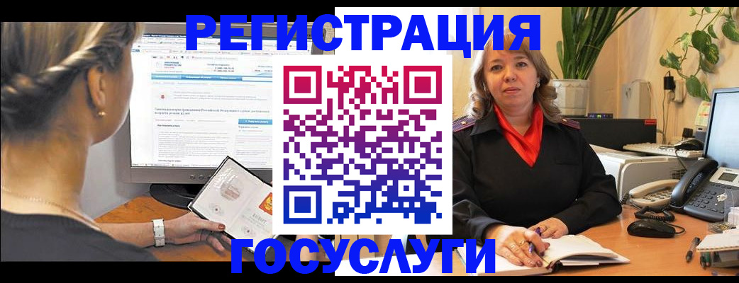 временная регистрация надежно в Кимрах