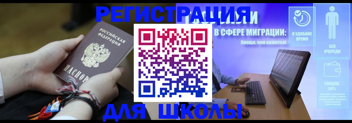 временная регистрация гарантия в Кимрах