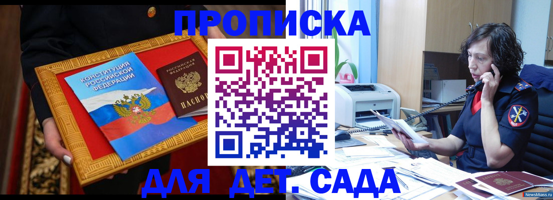 форма 3 в Кимрах